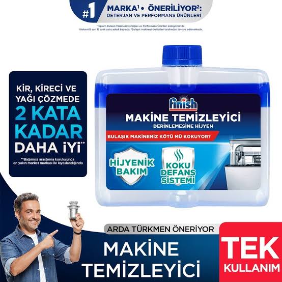 جرم‌گیر ماشین ظرفشویی فینیش | Finish Dishwasher Cleaner