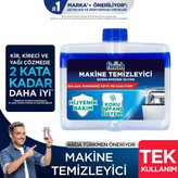 جرمگیر ماشین ظرفشویی فینیش | Finish Dishwasher Cleaner