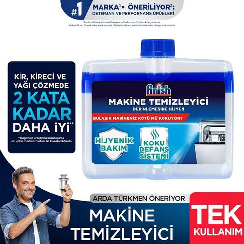 جرمگیر ماشین ظرفشویی فینیش | Finish Dishwasher Cleaner