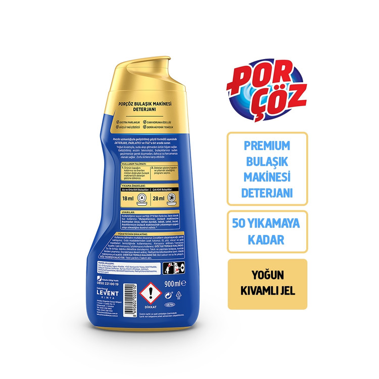 ژل شستشوی ظروف porçoz پورچوز ۹۰۰ میل
