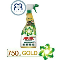 اسپری لکهبر آریل Gold مخصوص لباسهای سفید و رنگی