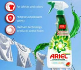 اسپری لکهبر آریل (Ariel Stain Remover) – پاککننده لکههای سخت
