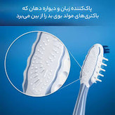 مسواک اورال بی Criss Cross Deep Clean – برس متوسط، بسته ۲ عددی