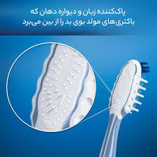 مسواک اورال بی Criss Cross Deep Clean – برس متوسط، بسته ۲ عددی