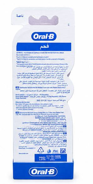 مسواک اورال بی کراس اکشن 3D وایت مدل سفیدکننده دندان، بسته اقتصادی دو عددی Oral-B CrossAction 3D White Value Pack